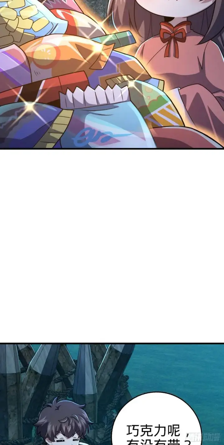 漫画《大王饶命》304 重逢吕小鱼第11张图