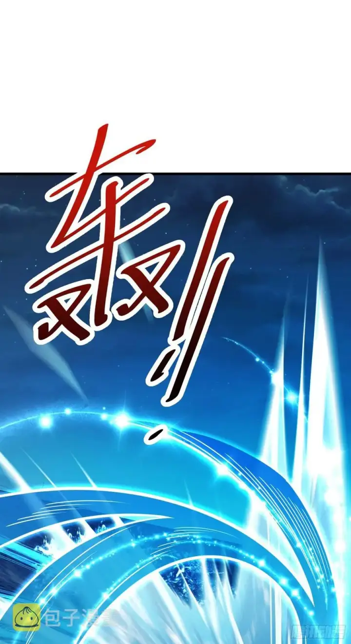 漫画《大王饶命》304 重逢吕小鱼第35张图