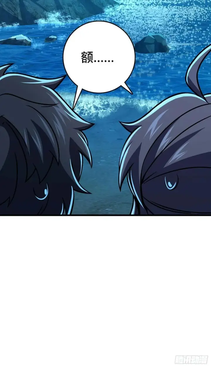 漫画《大王饶命》304 重逢吕小鱼第47张图