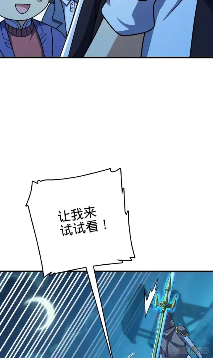 漫画《大王饶命》304 重逢吕小鱼第69张图