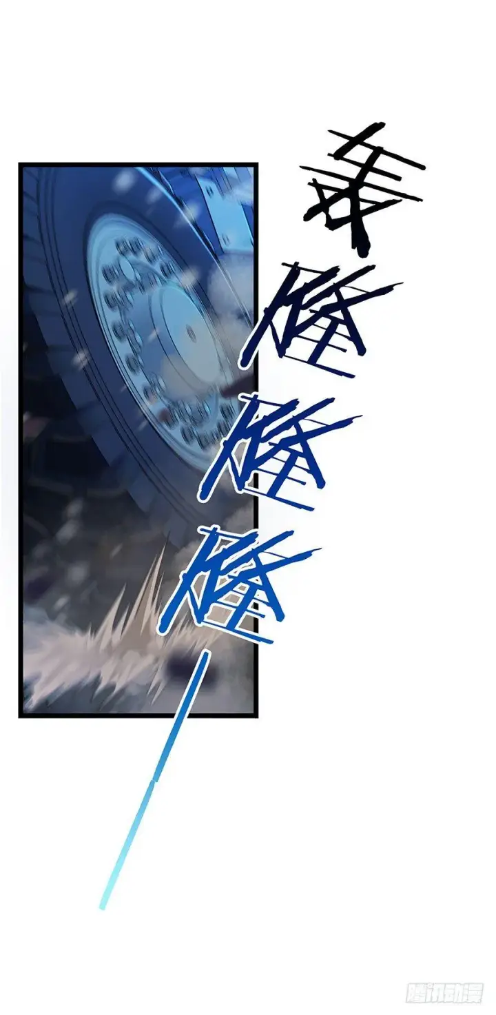漫画《大王饶命》31 我的好班长~第3张图