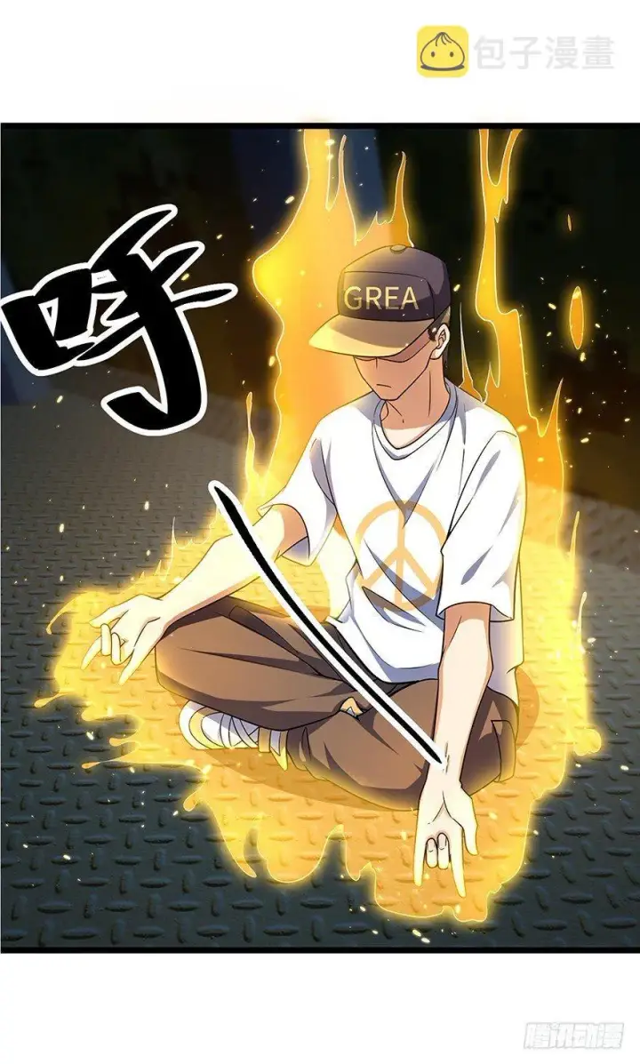 漫画《大王饶命》31 我的好班长~第30张图