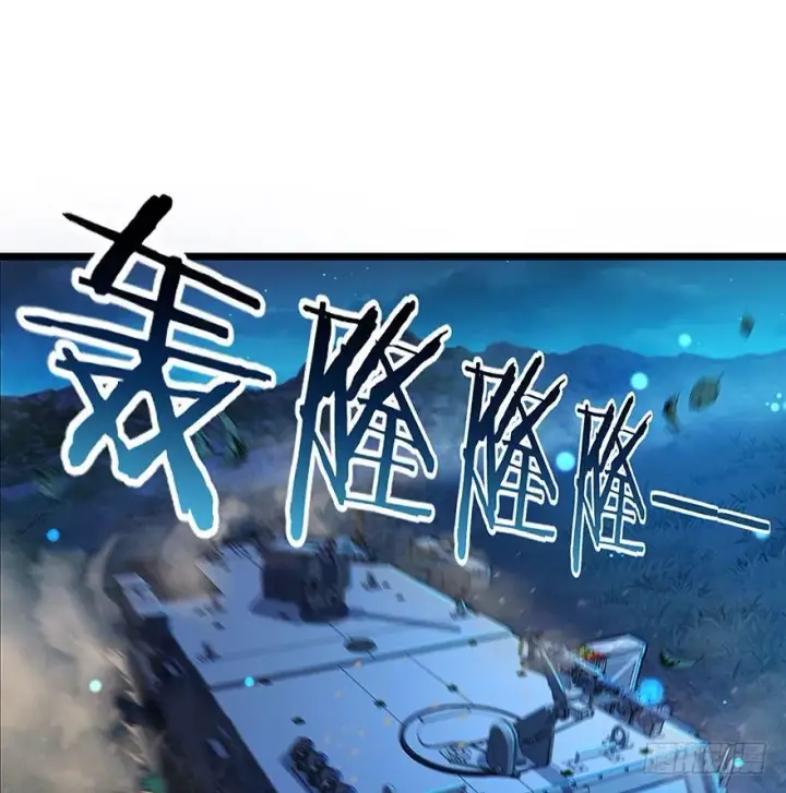 漫画《大王饶命》31 我的好班长~第4张图