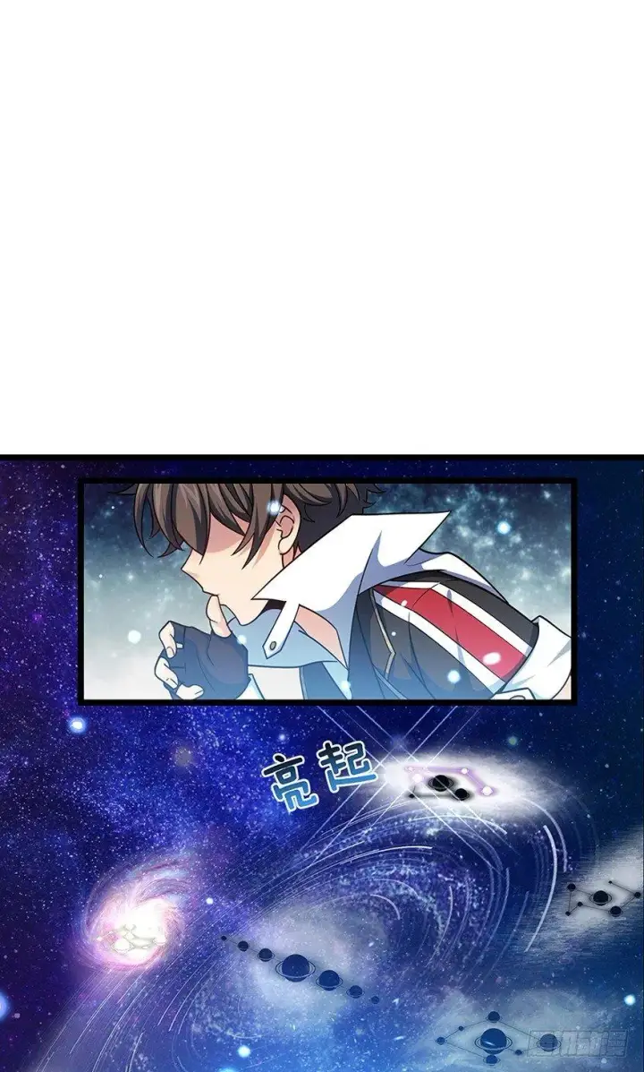 漫画《大王饶命》31 我的好班长~第46张图