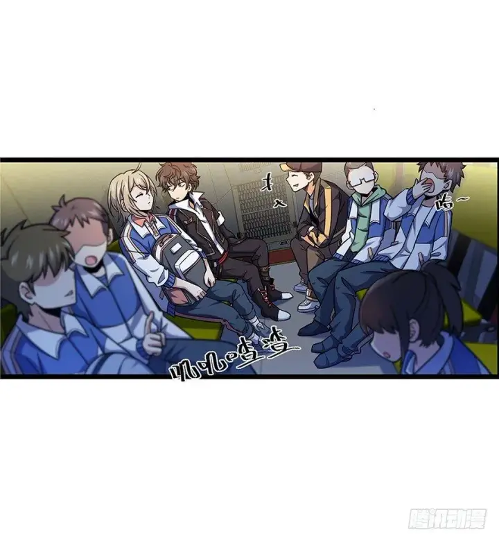 漫画《大王饶命》31 我的好班长~第6张图