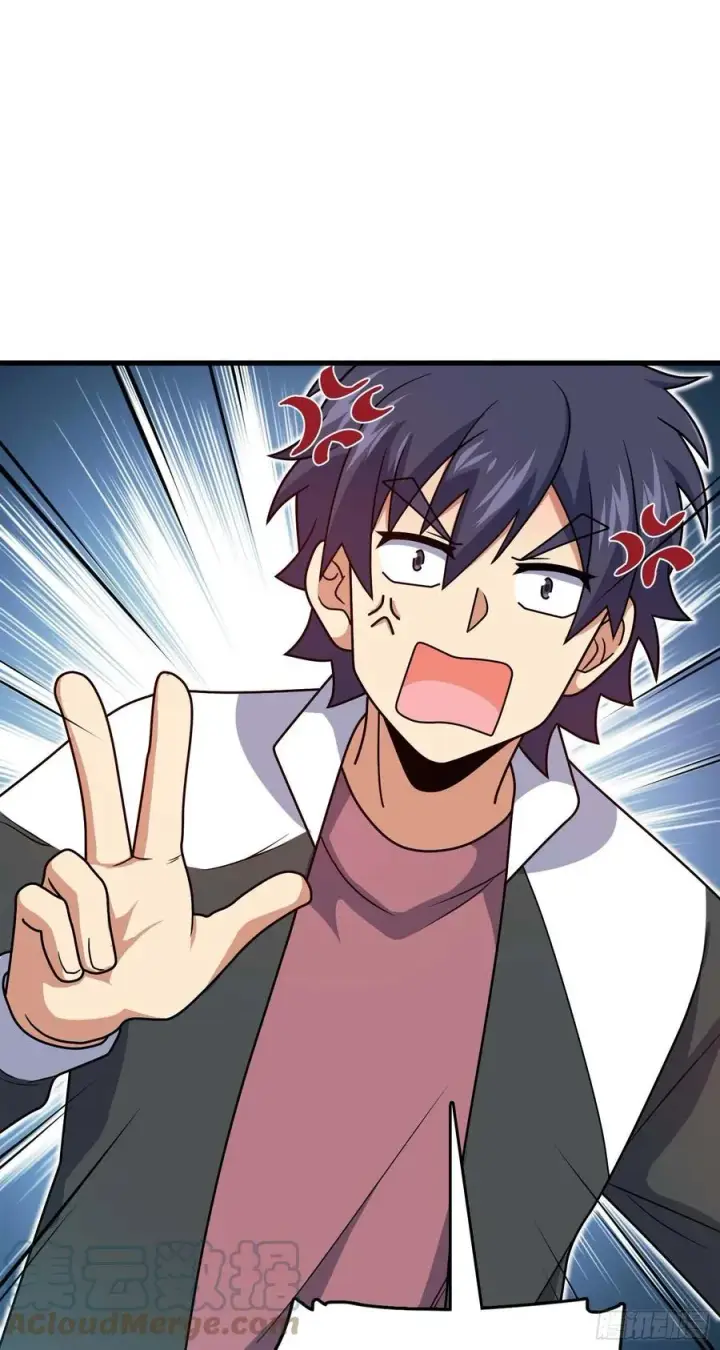 漫画《大王饶命》305 青铜盔甲(国庆快乐）第40张图