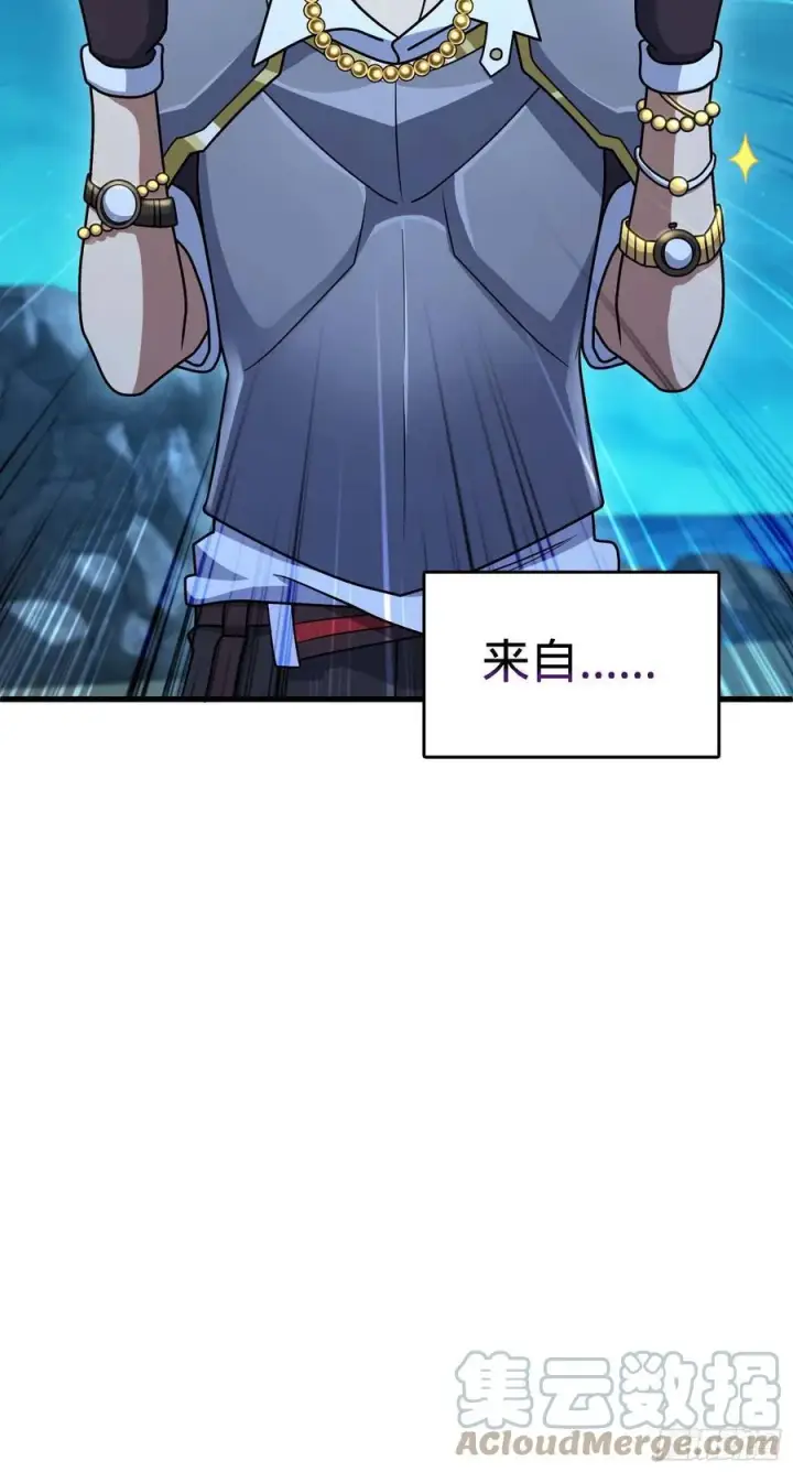 漫画《大王饶命》305 青铜盔甲(国庆快乐）第49张图