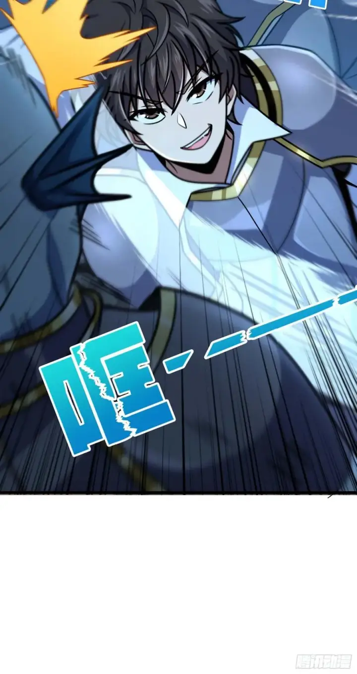 漫画《大王饶命》305 青铜盔甲(国庆快乐）第6张图
