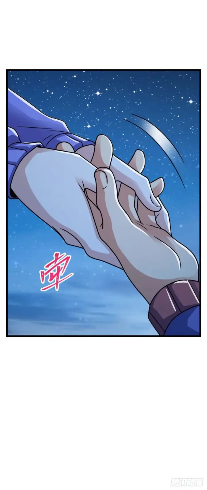 漫画《大王饶命》306 青铜洪流第32张图