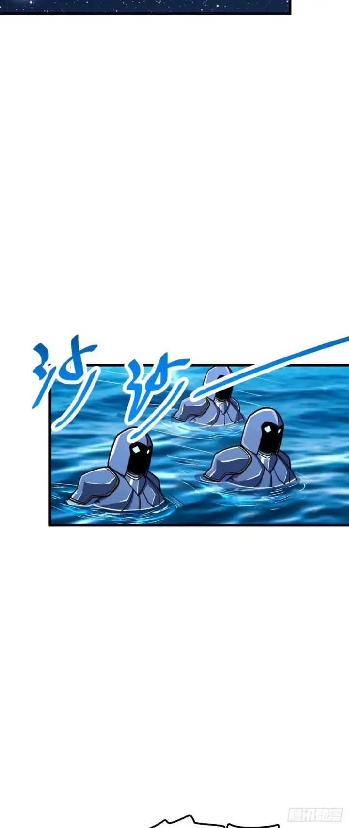 漫画《大王饶命》307 潜入海底第29张图