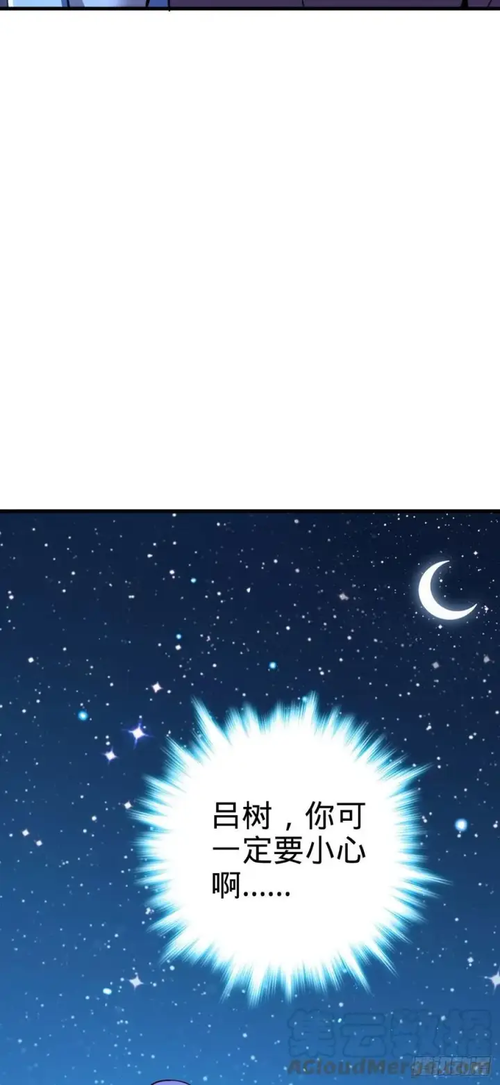 漫画《大王饶命》307 潜入海底第37张图