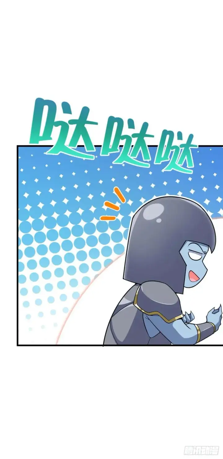 漫画《大王饶命》308 一秒崩人设第11张图