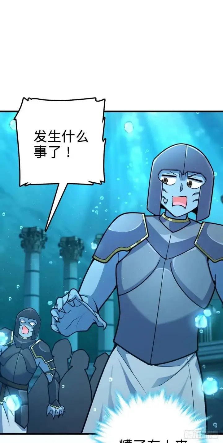 漫画《大王饶命》308 一秒崩人设第12张图