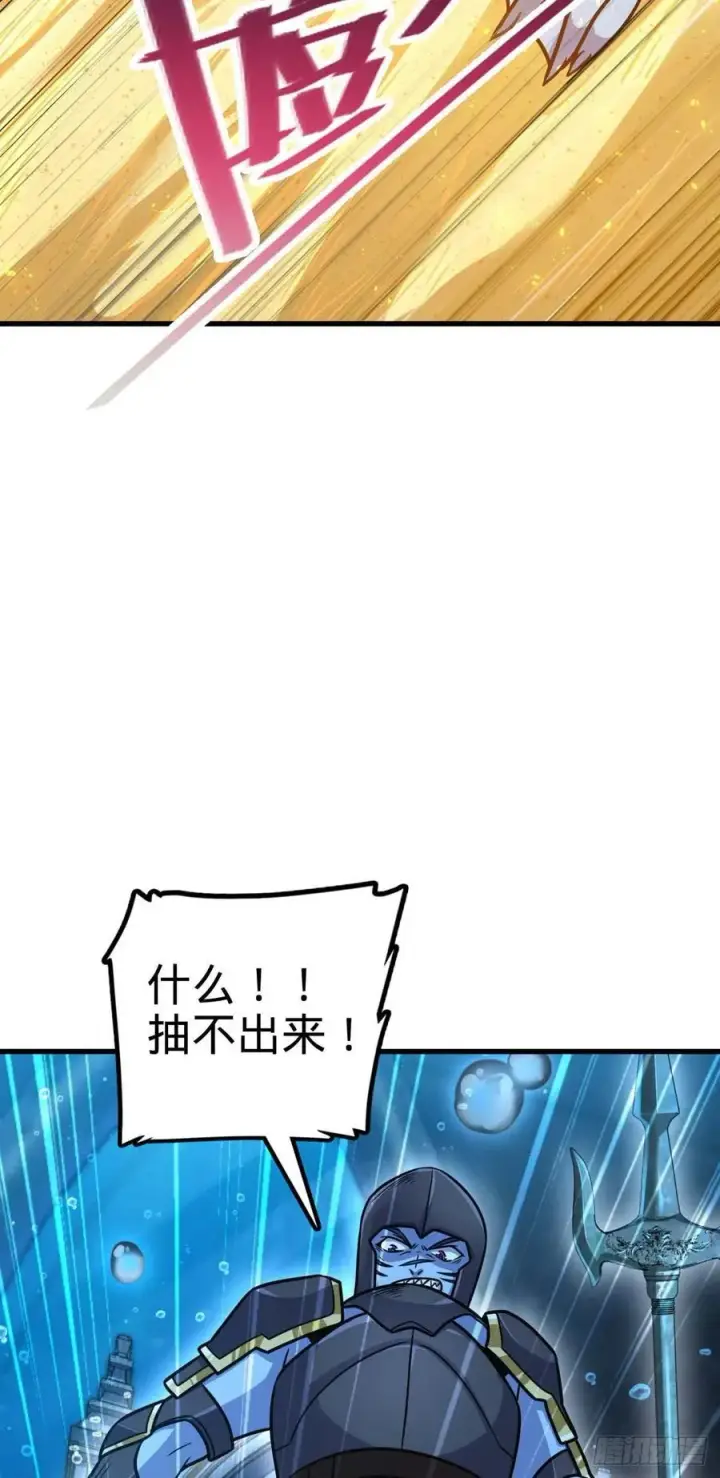 漫画《大王饶命》308 一秒崩人设第47张图