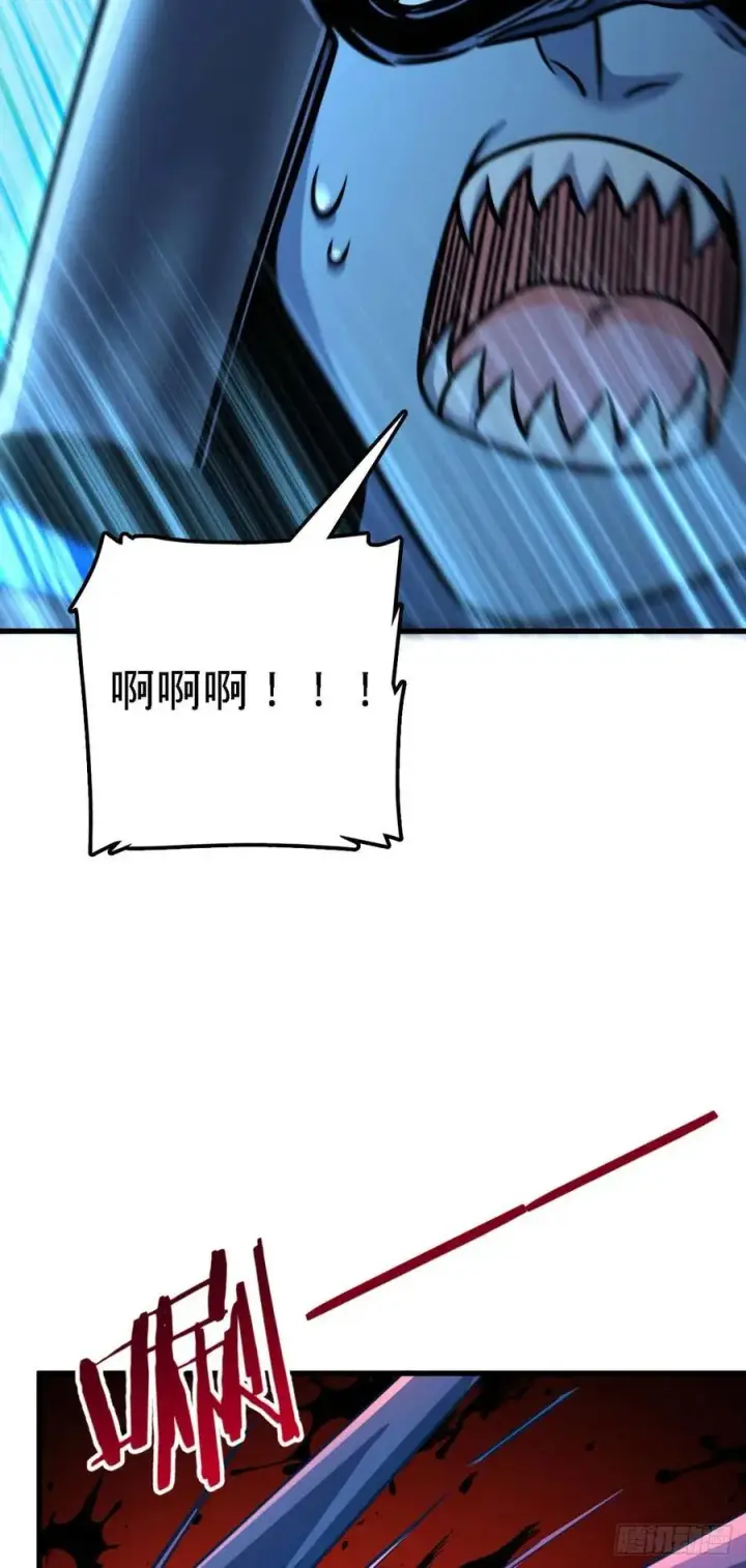 漫画《大王饶命》308 一秒崩人设第51张图