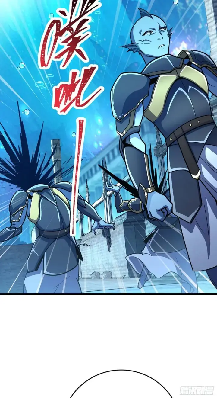漫画《大王饶命》309 黑色盔甲第11张图