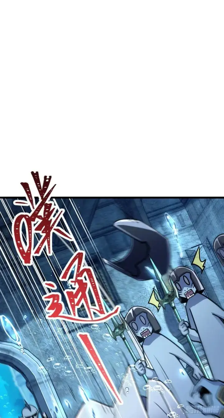 漫画《大王饶命》309 黑色盔甲第26张图