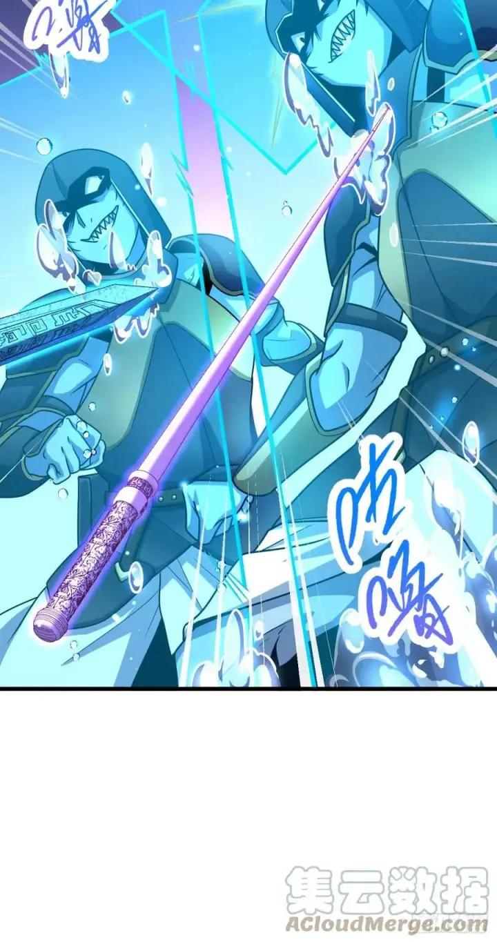 漫画《大王饶命》309 黑色盔甲第49张图