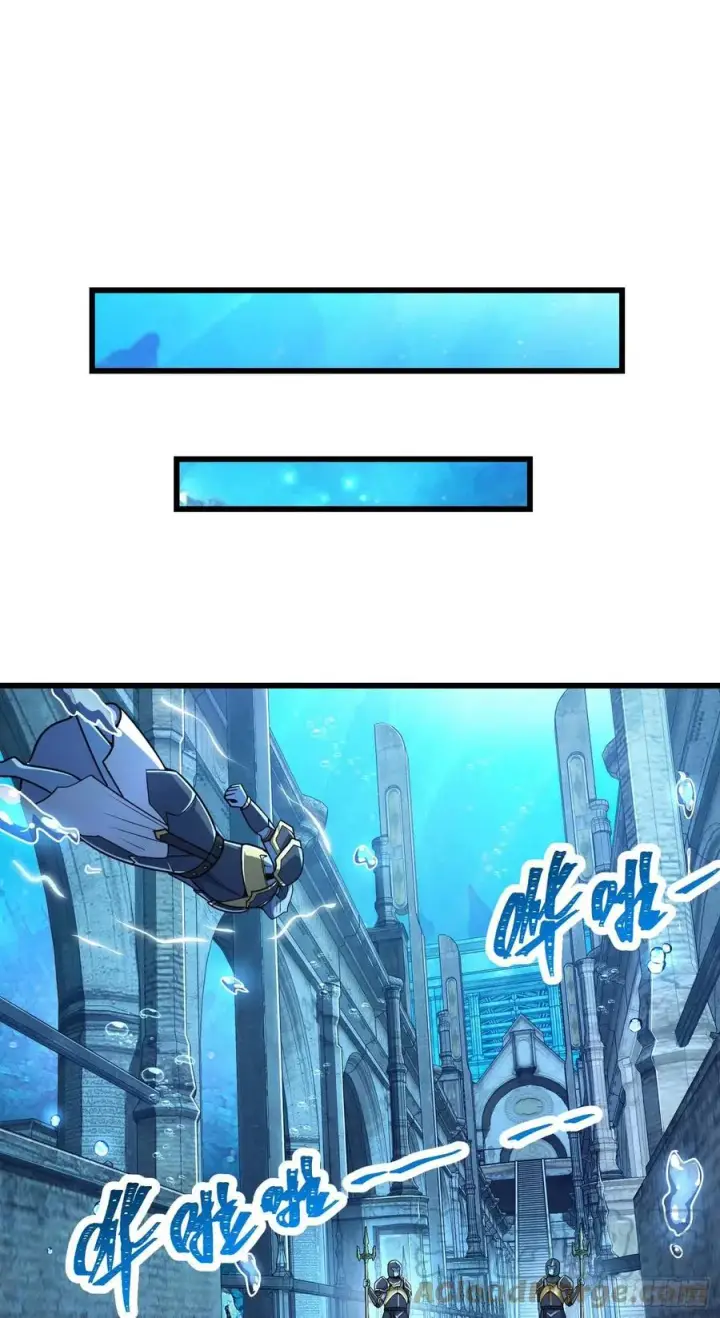 漫画《大王饶命》309 黑色盔甲第7张图