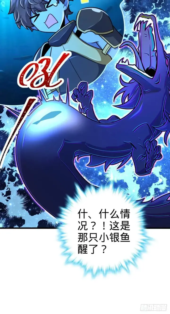 漫画《大王饶命》310 王座之下尽皆走狗第12张图