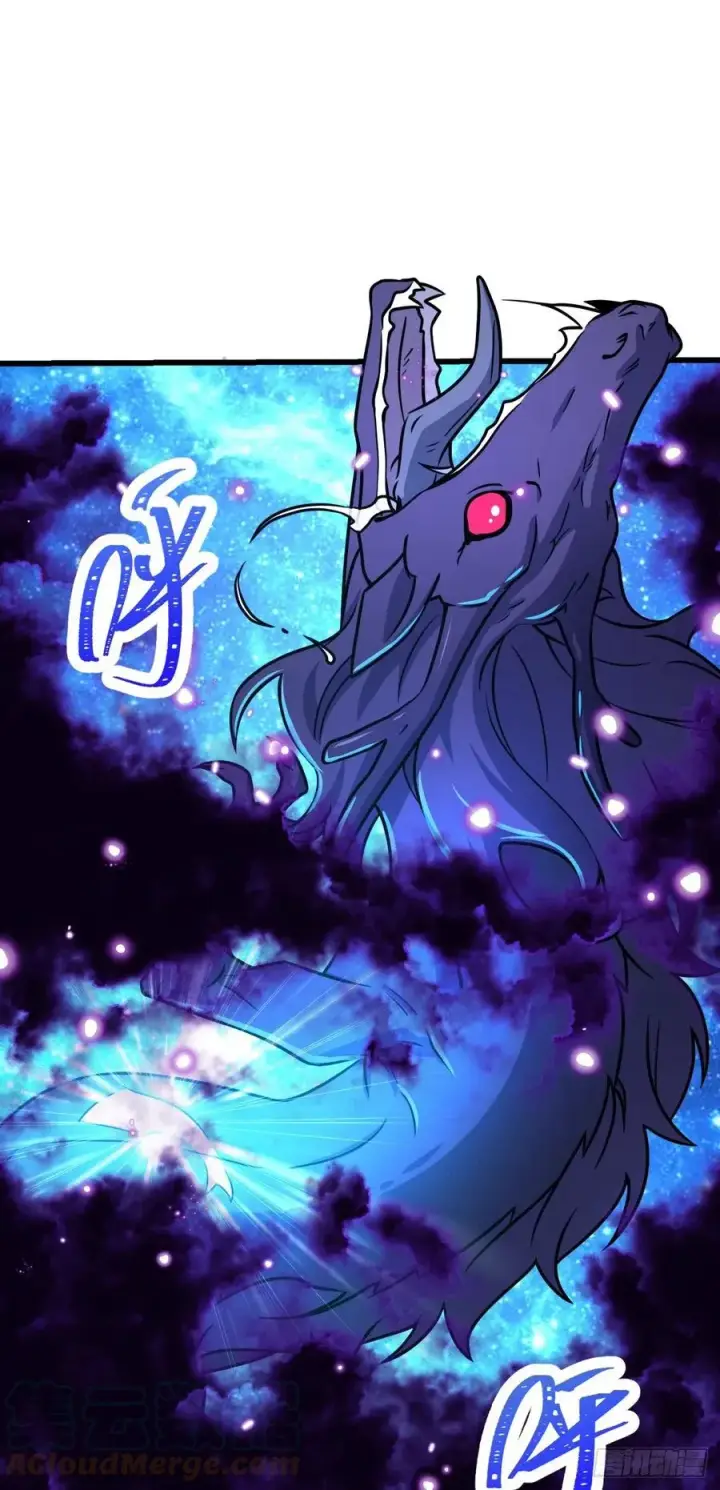 漫画《大王饶命》310 王座之下尽皆走狗第13张图