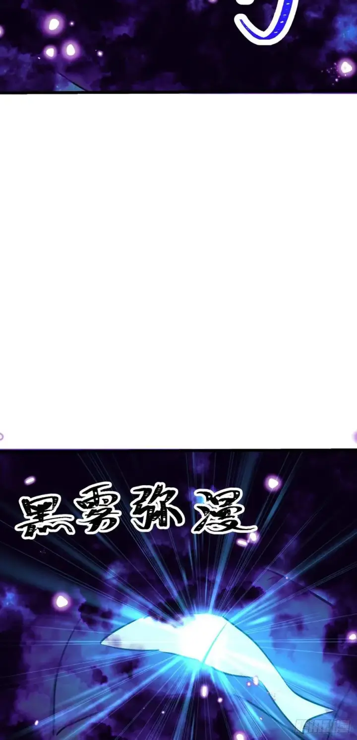 漫画《大王饶命》310 王座之下尽皆走狗第14张图
