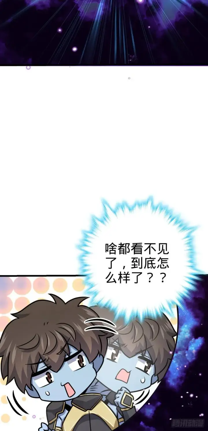 漫画《大王饶命》310 王座之下尽皆走狗第15张图