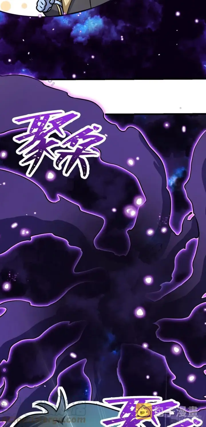 漫画《大王饶命》310 王座之下尽皆走狗第16张图