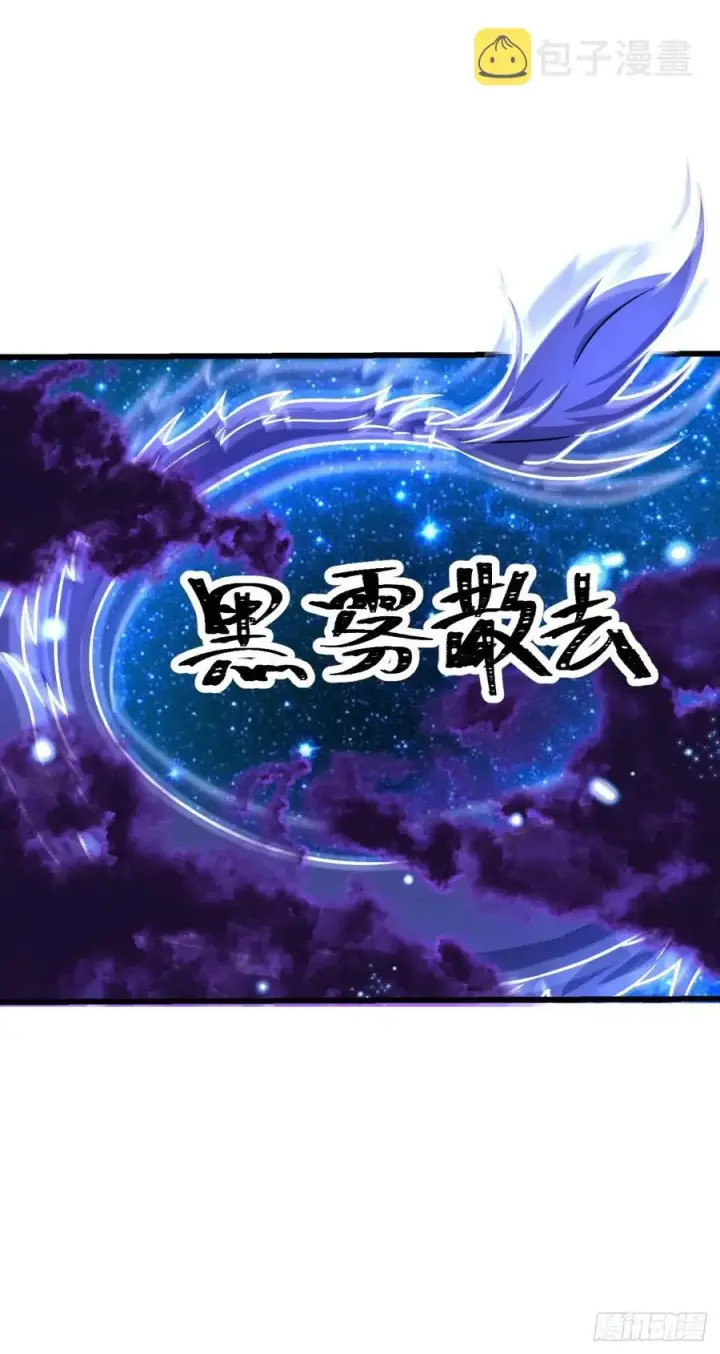 漫画《大王饶命》310 王座之下尽皆走狗第18张图