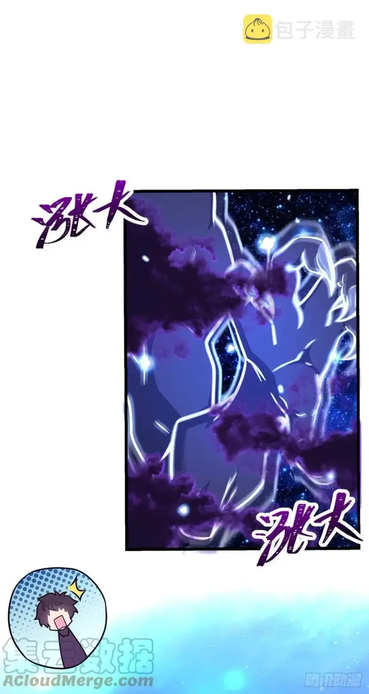 漫画《大王饶命》310 王座之下尽皆走狗第19张图