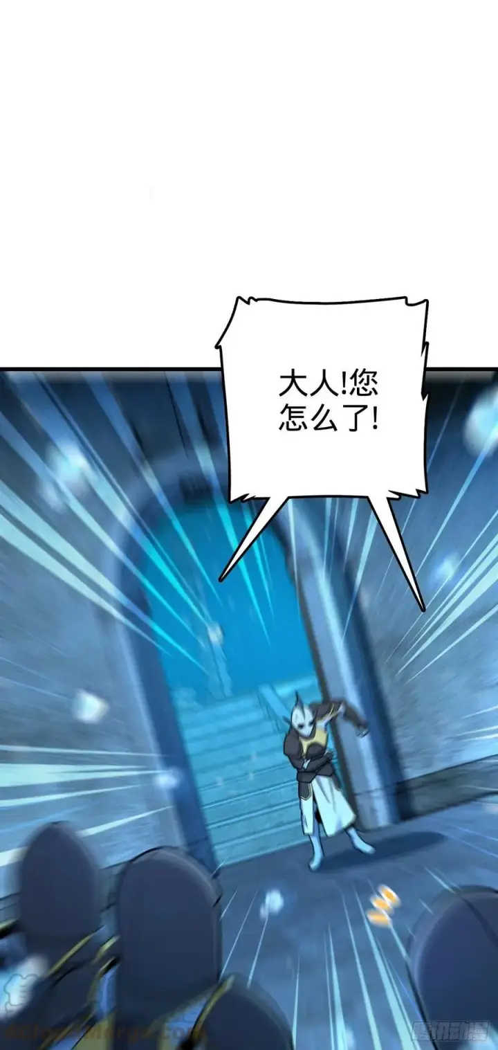 漫画《大王饶命》310 王座之下尽皆走狗第28张图