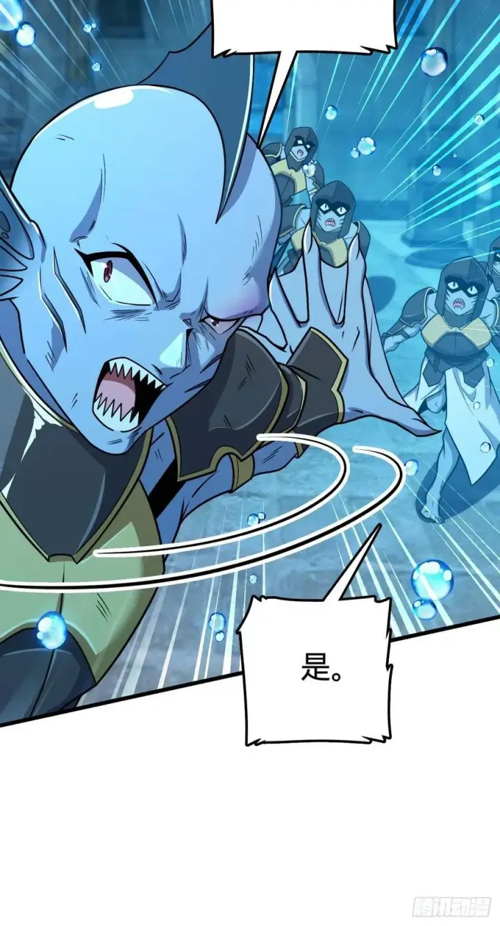 漫画《大王饶命》310 王座之下尽皆走狗第32张图
