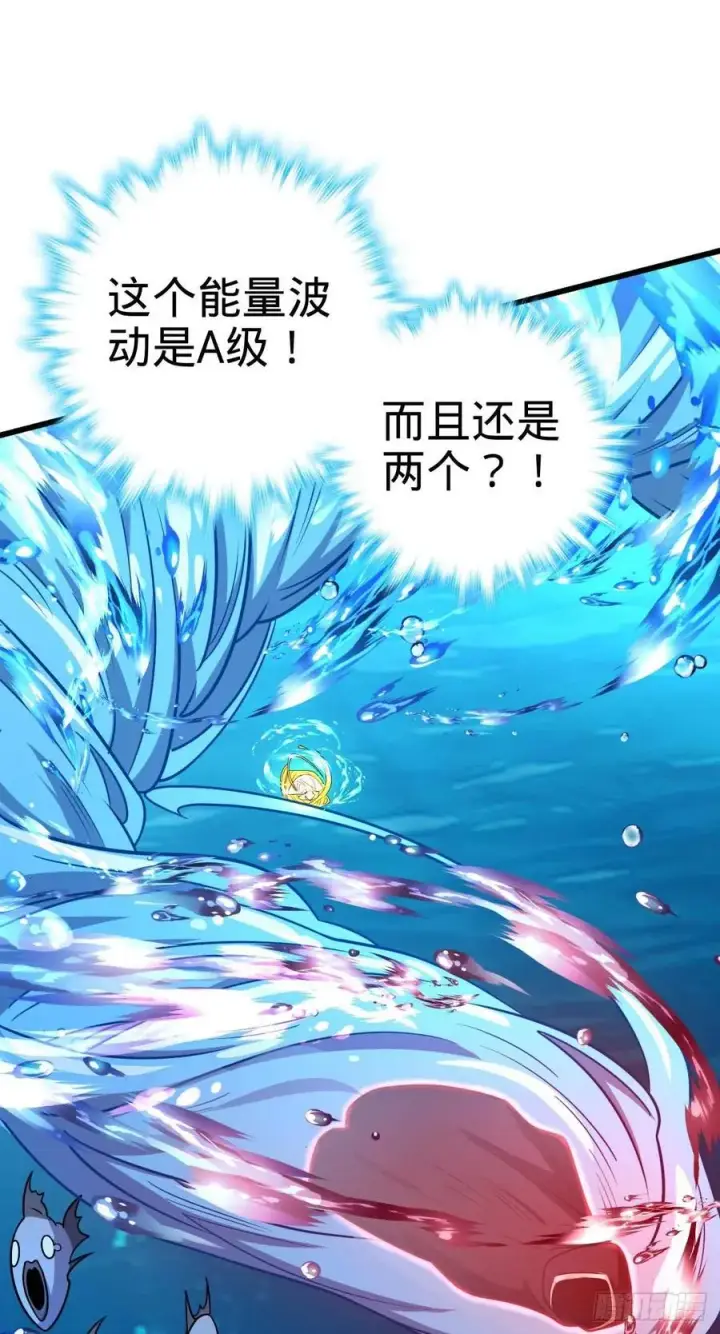 漫画《大王饶命》310 王座之下尽皆走狗第33张图