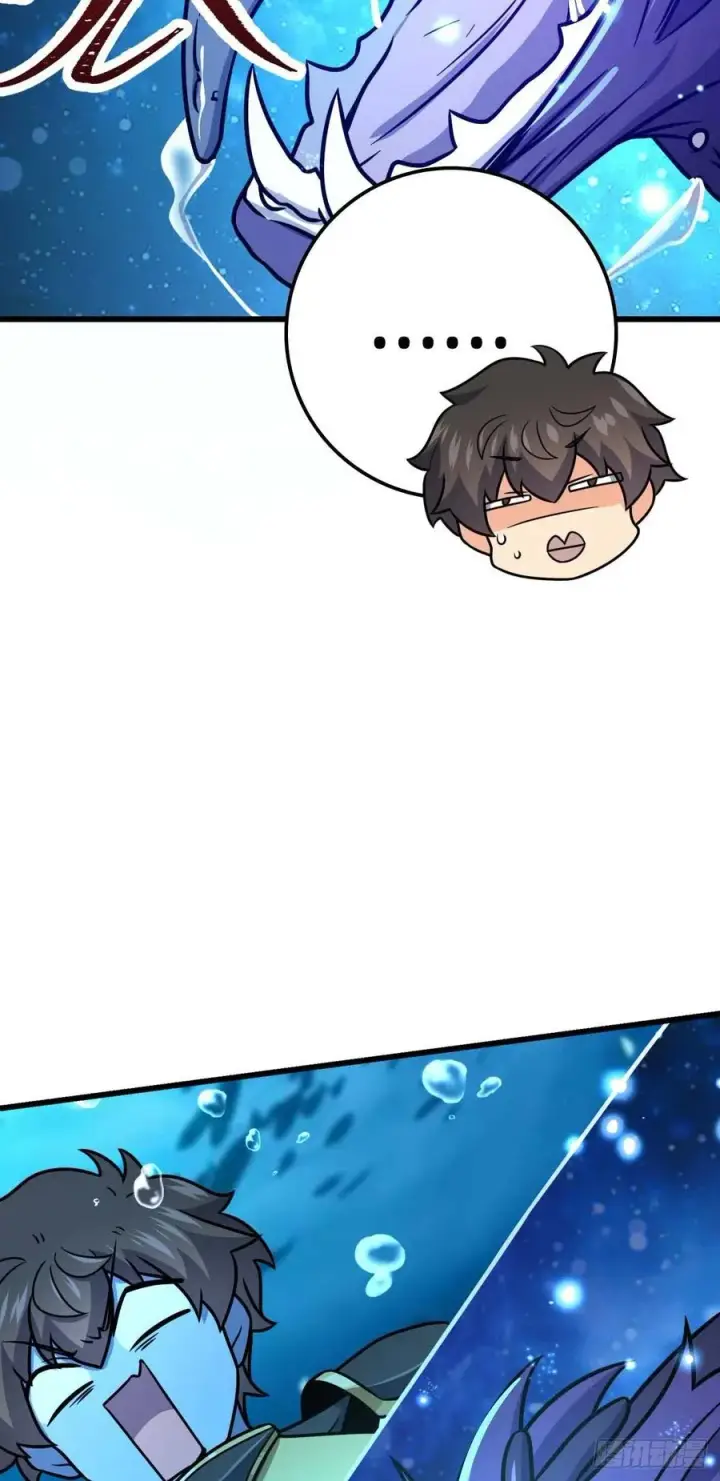 漫画《大王饶命》310 王座之下尽皆走狗第5张图