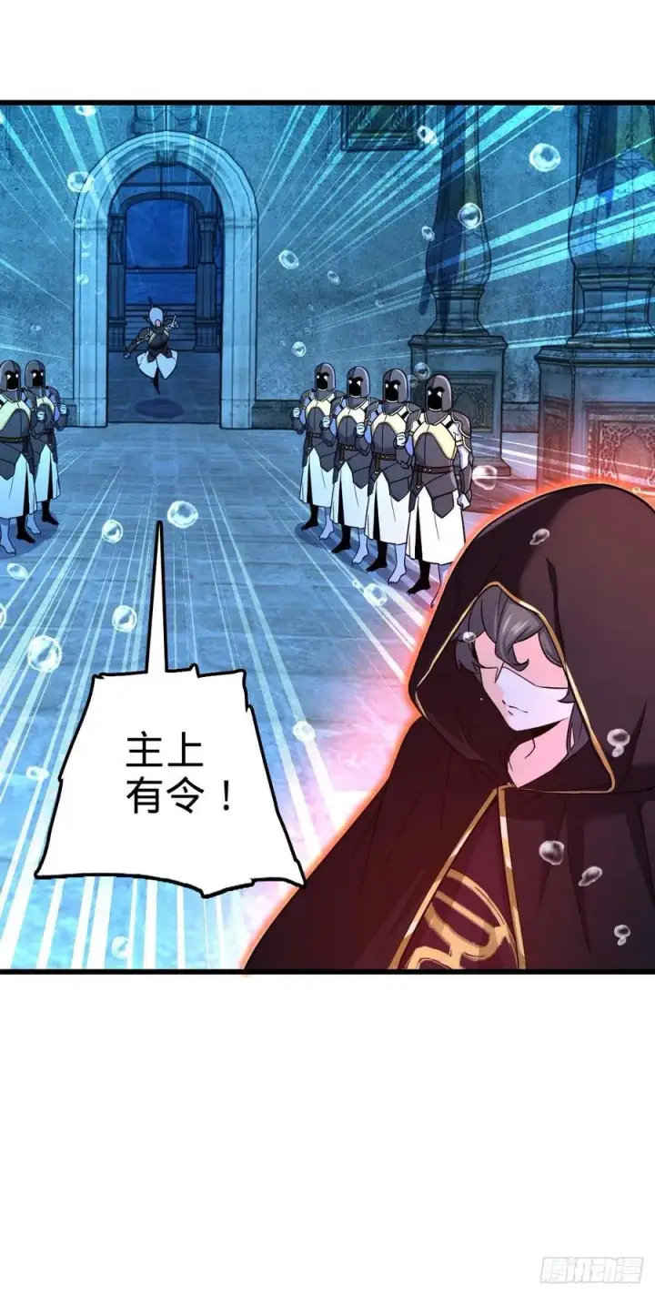 漫画《大王饶命》310 王座之下尽皆走狗第56张图
