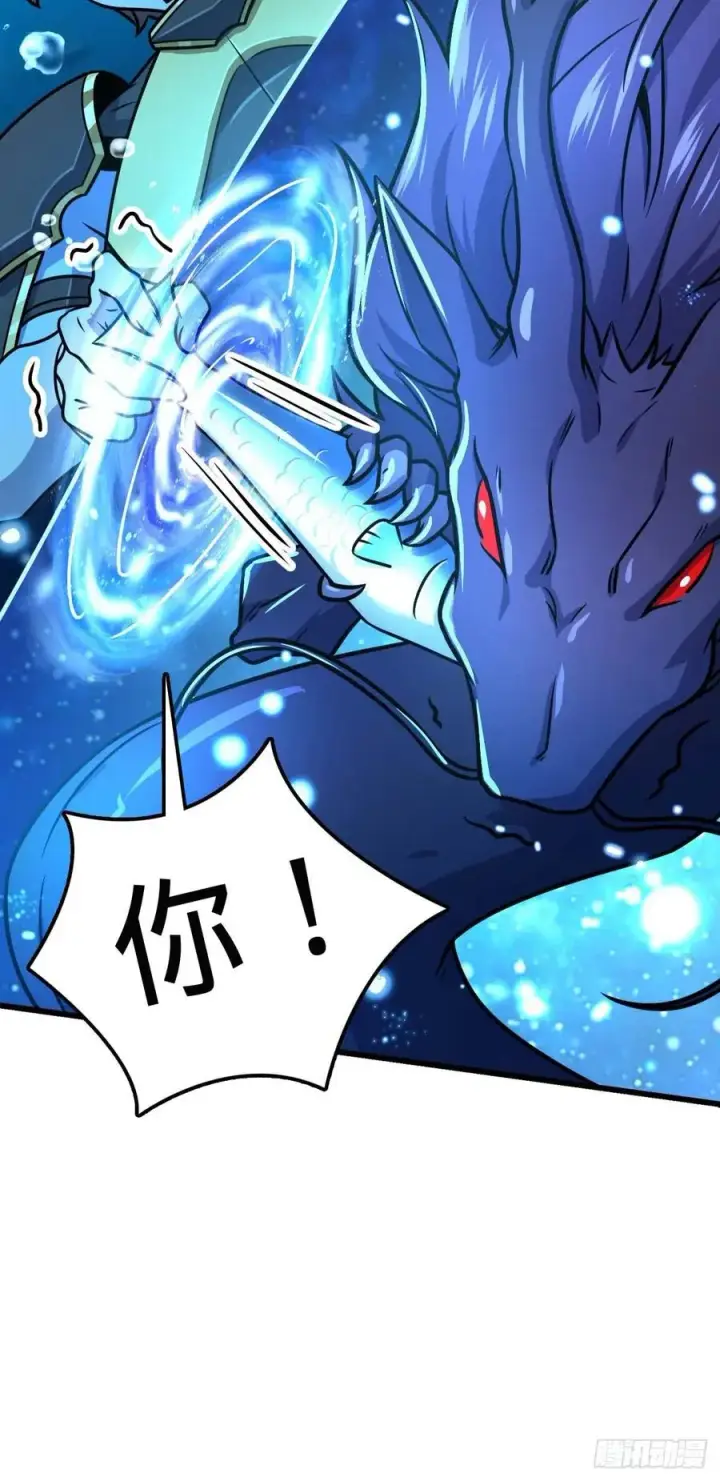 漫画《大王饶命》310 王座之下尽皆走狗第6张图