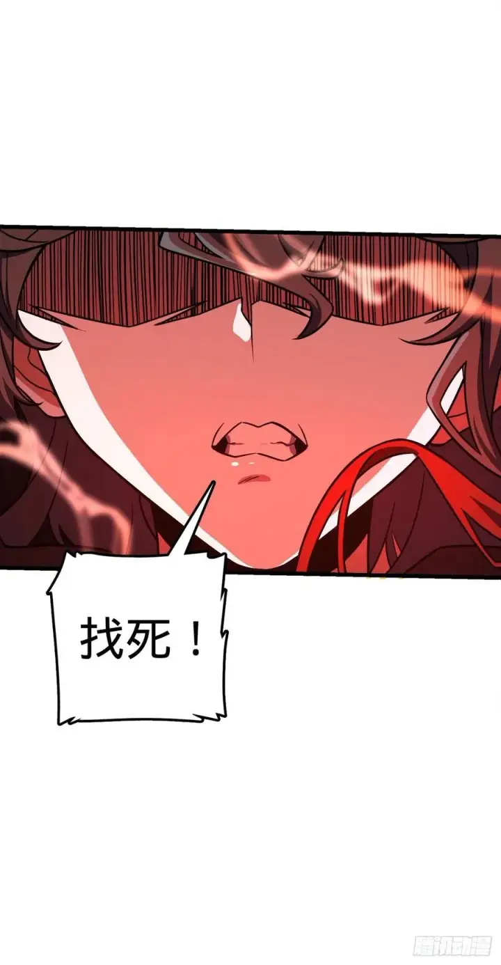 漫画《大王饶命》310 王座之下尽皆走狗第60张图