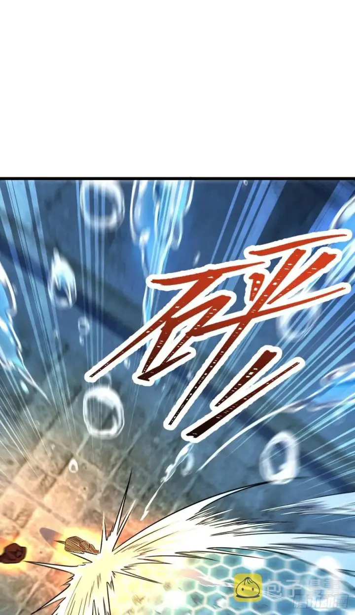 漫画《大王饶命》310 王座之下尽皆走狗第68张图