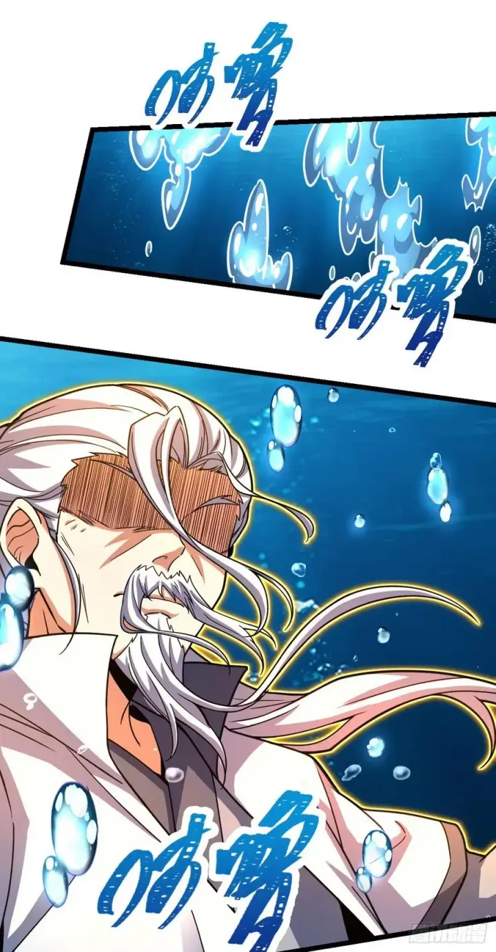 漫画《大王饶命》311 傀儡师之技第11张图