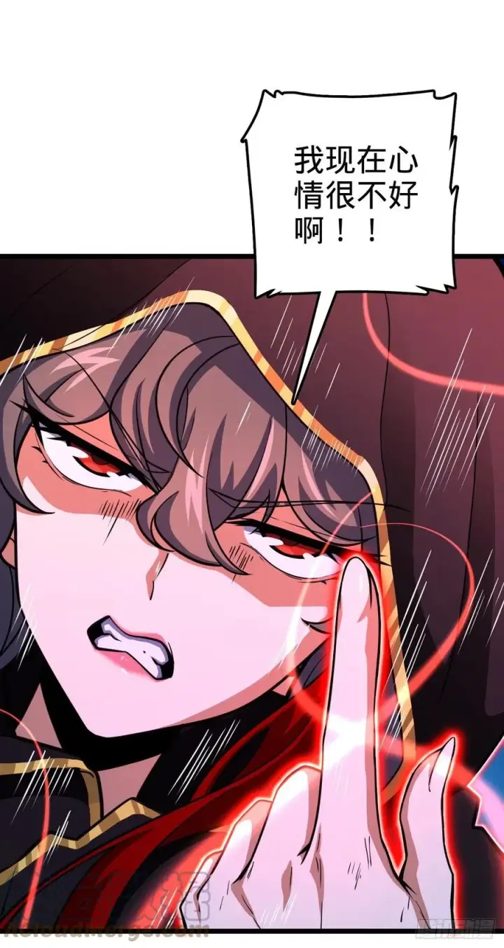 漫画《大王饶命》311 傀儡师之技第16张图