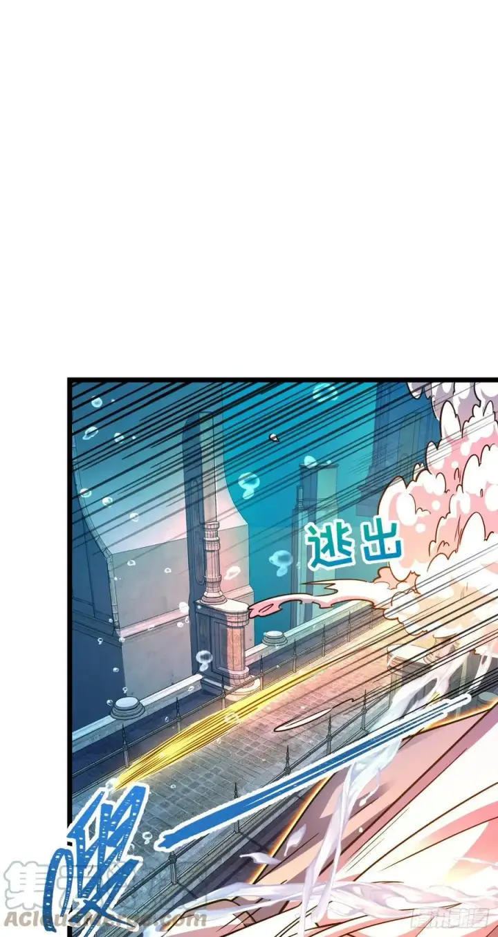 漫画《大王饶命》311 傀儡师之技第22张图