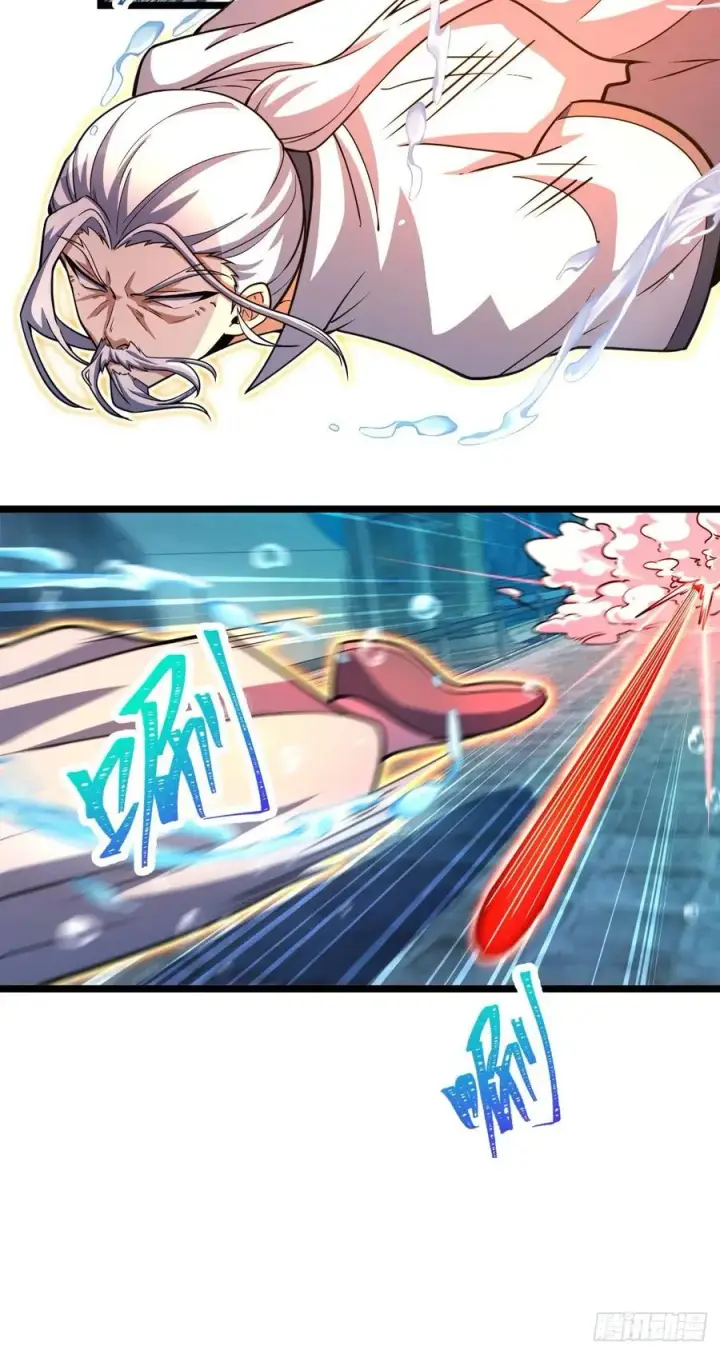 漫画《大王饶命》311 傀儡师之技第23张图