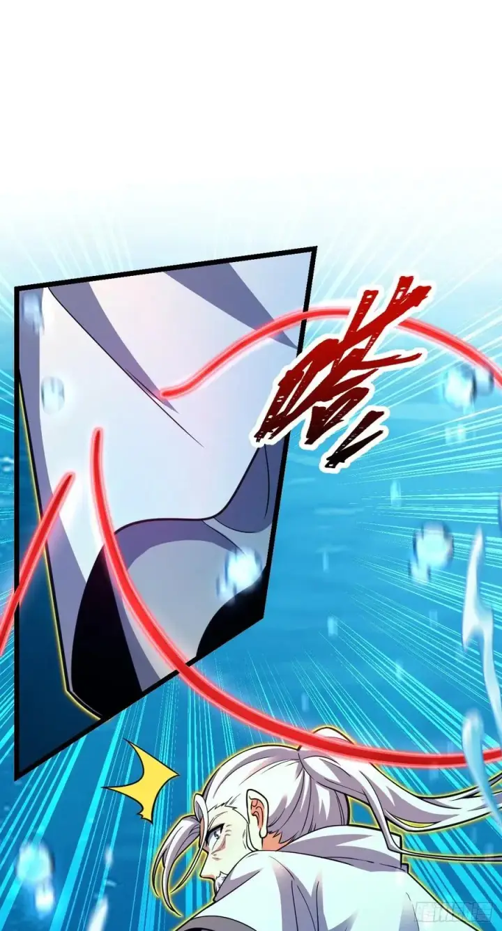 漫画《大王饶命》311 傀儡师之技第24张图