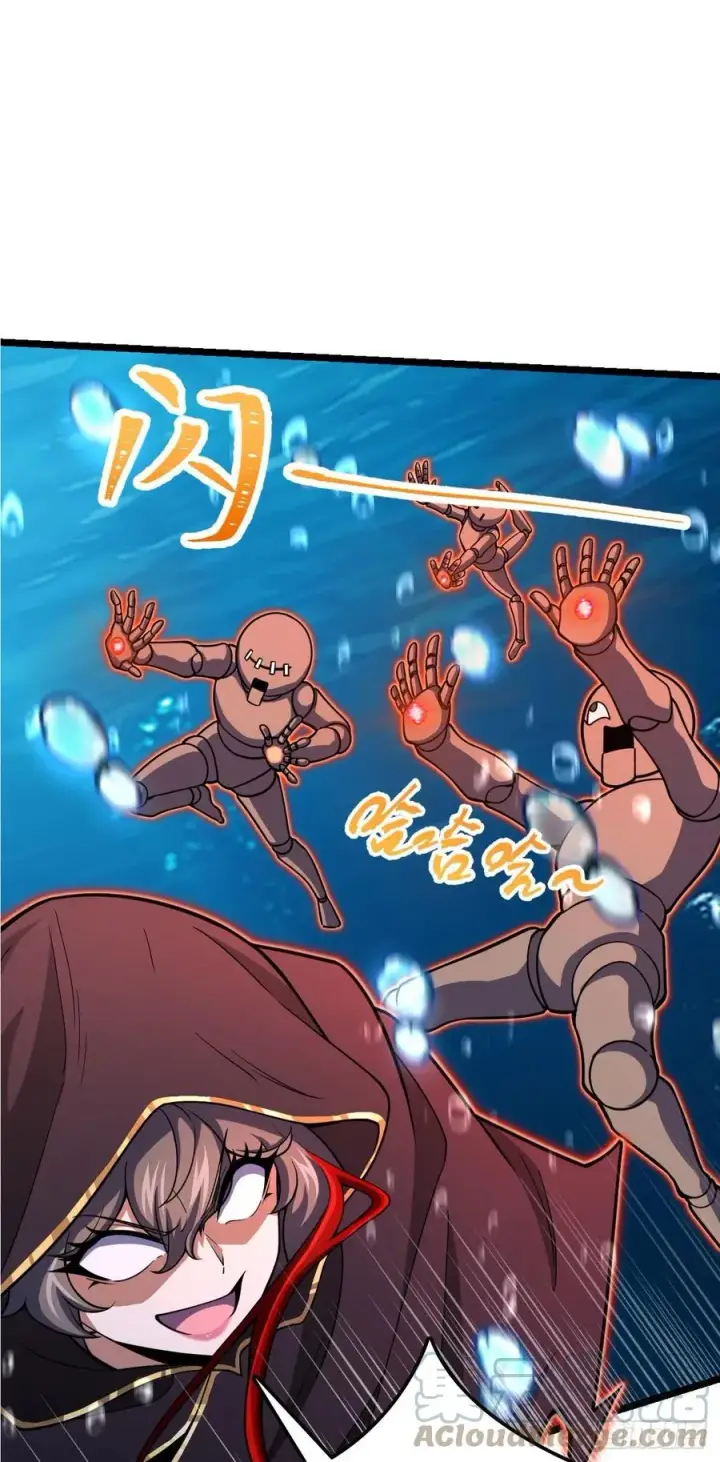 漫画《大王饶命》311 傀儡师之技第31张图