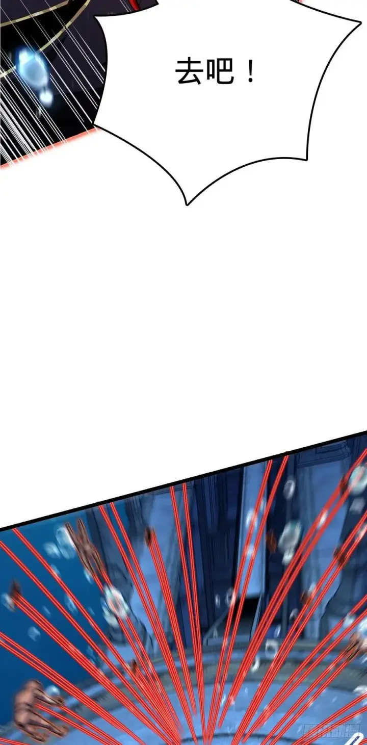 漫画《大王饶命》311 傀儡师之技第32张图