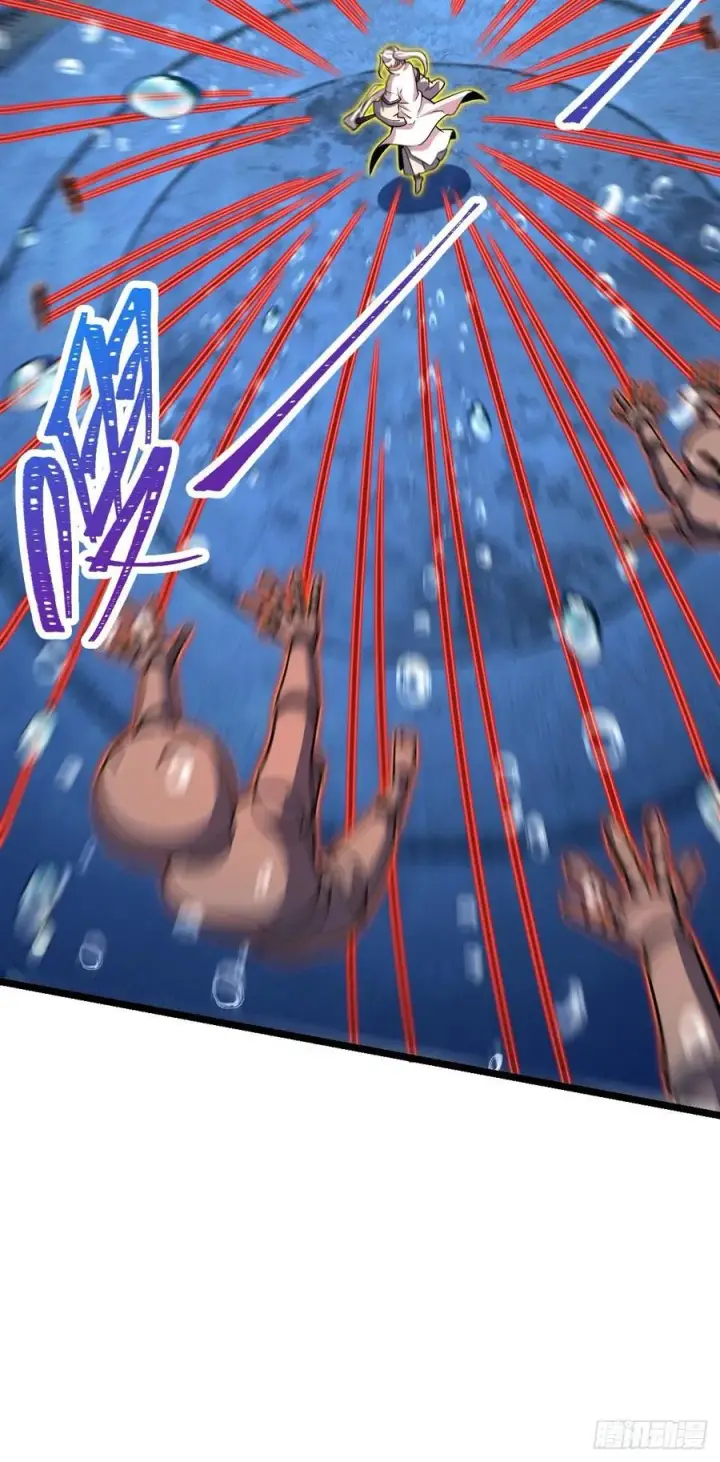 漫画《大王饶命》311 傀儡师之技第33张图
