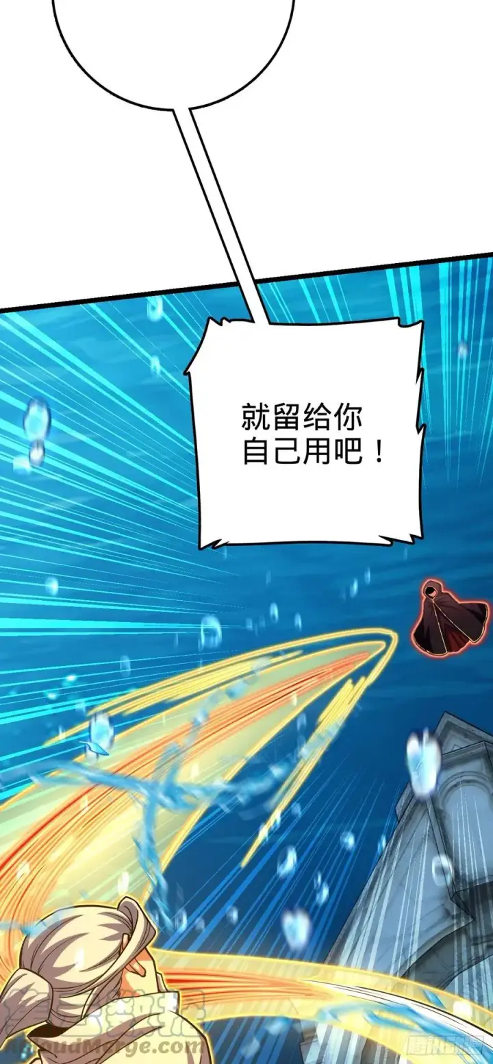 漫画《大王饶命》311 傀儡师之技第40张图