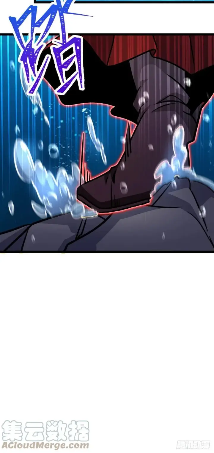 漫画《大王饶命》311 傀儡师之技第49张图