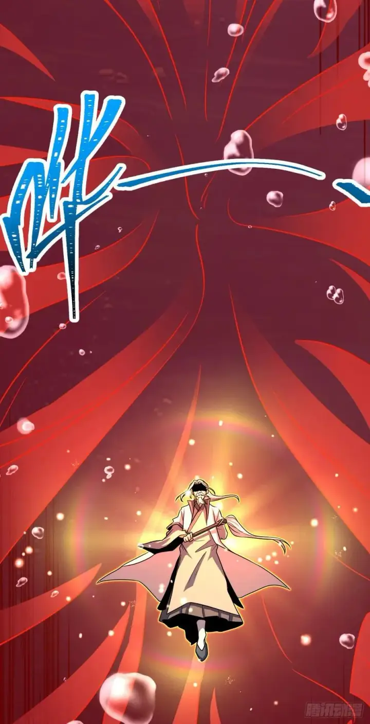 漫画《大王饶命》311 傀儡师之技第54张图