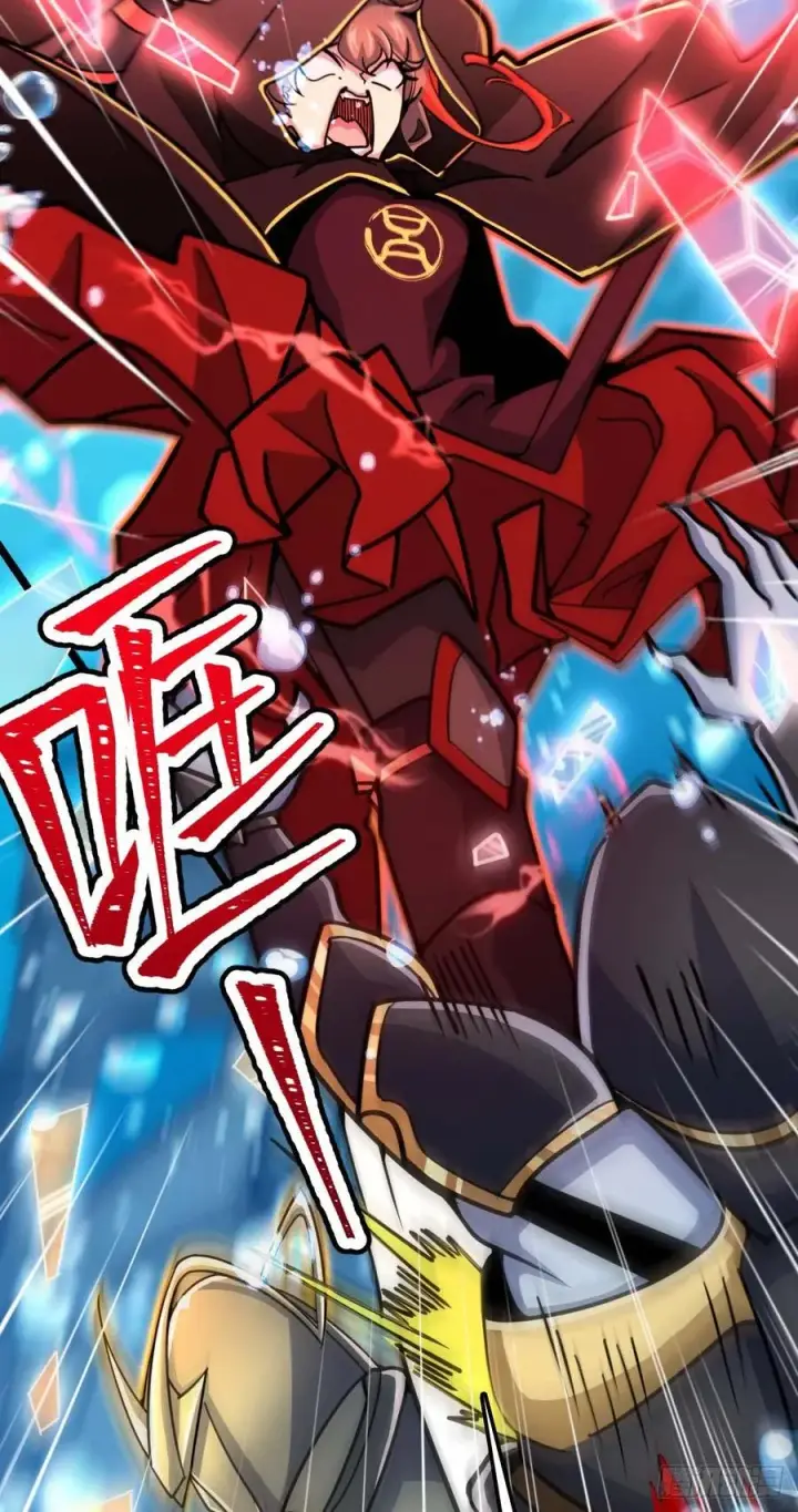 漫画《大王饶命》312 小白鱼呢第17张图